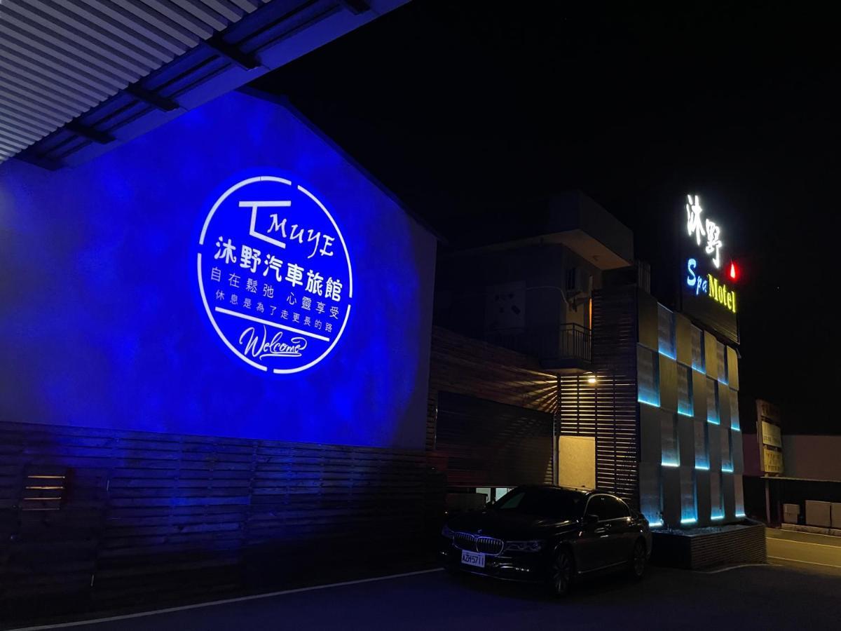 My Motel Mingjian Bagian luar foto